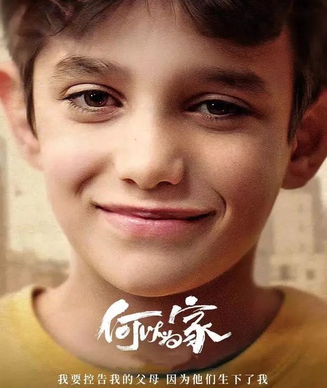 我起诉了我的父母:生而不养,何以为家?