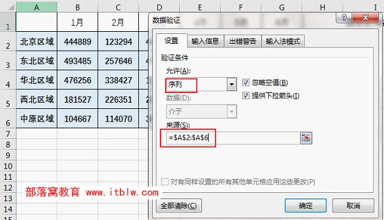 1米8的男人怎么穿搭(3)