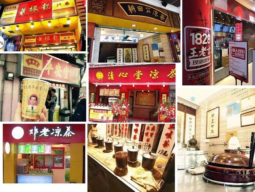有机会一定要走上街角的凉茶铺 品尝一杯正宗地道的"广东凉茶" 勇敢