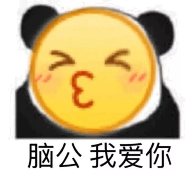 熊猫人口罩_熊猫人表情包戴口罩(2)