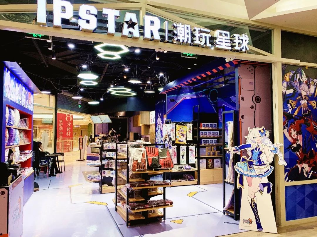 致力于以潮玩体验方式打造中国ip主题创新零售品牌