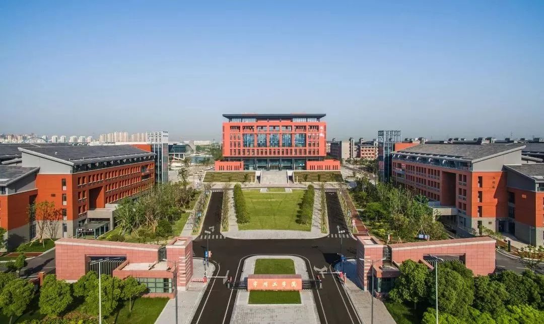 想来常州念大学?这份常州高校报考指南请收好!