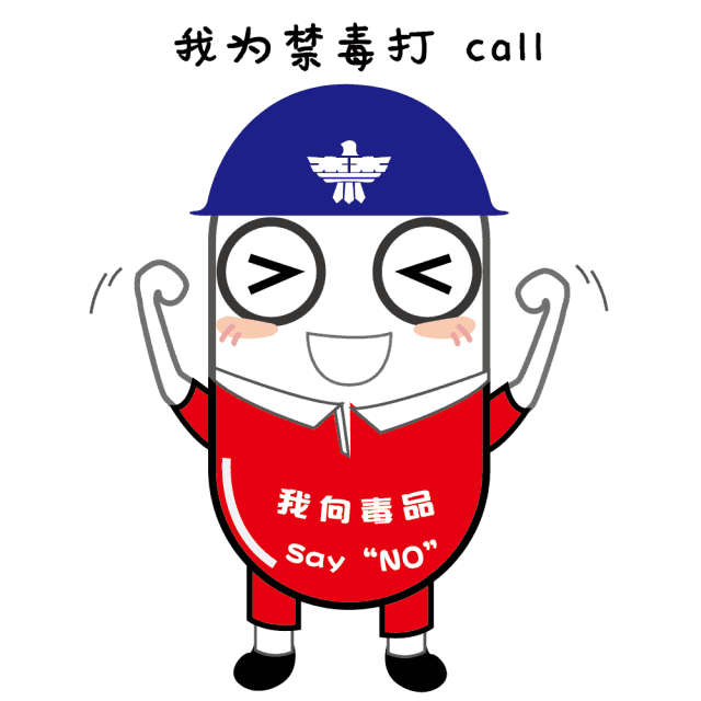 毒品到底是什么