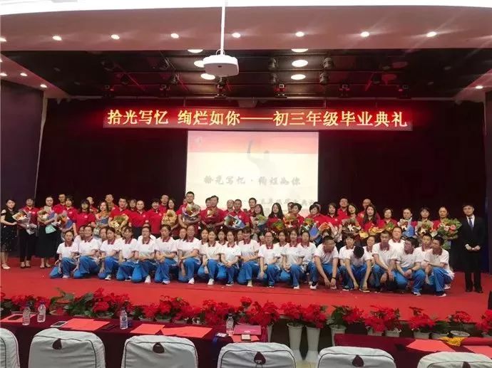 南湖实验中学  ●  ○  南湖实验中学的第一批中考生,愿你出走半生