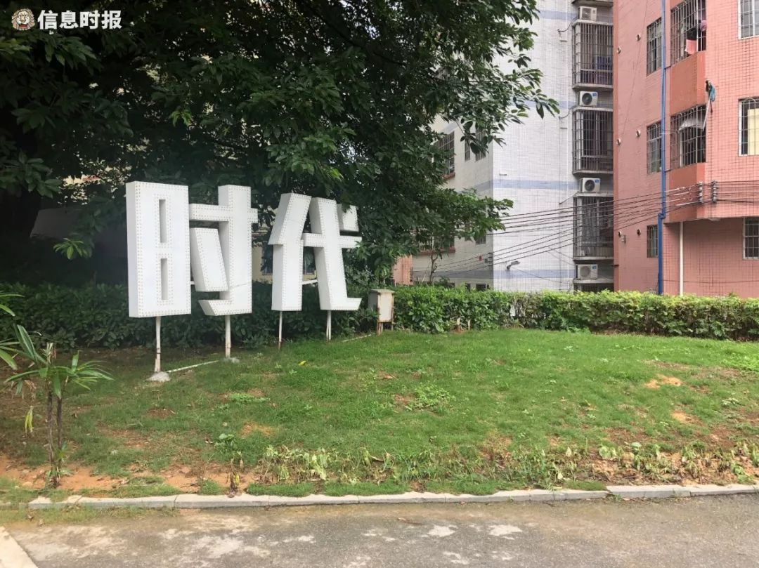 规范小区名字