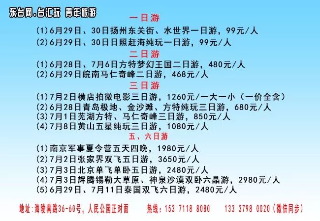 内部审计招聘_华天科技 关于聘任内部审计负责人的公告(3)