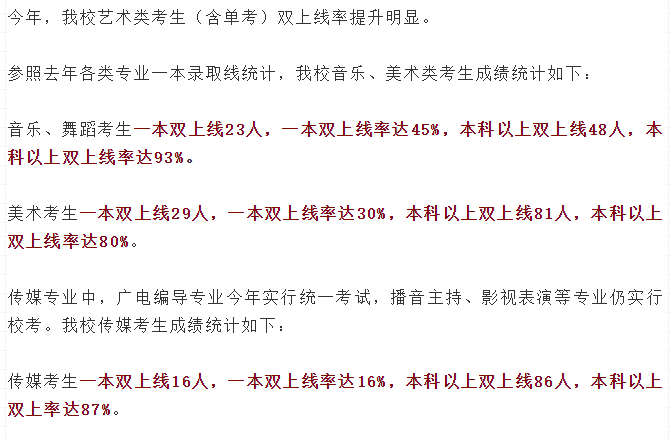 南海执信中学_南海执信中学高优率_南海执信中学校风