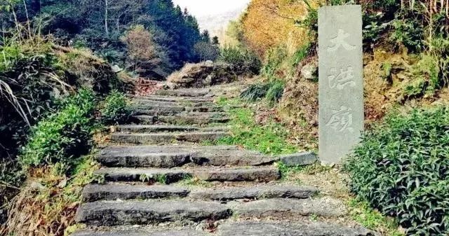 大洪岭古道,当年解放军在此一带击溃敌九十六军后卫部队接收祁门县城
