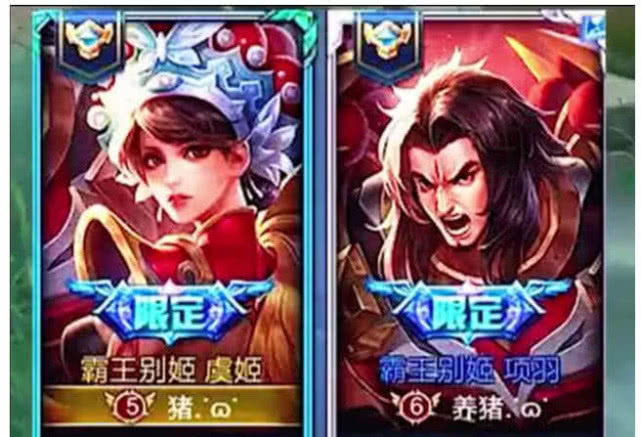 王者荣耀情侣ID火了,大乔关羽最甜蜜,貂蝉的想