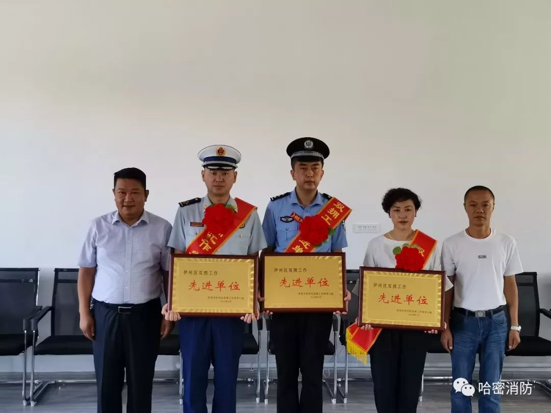 瓜乡消防为人民拥政爱民谱新篇哈密支队伊州区大队喜获双拥先进单位