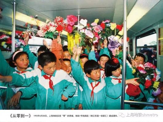 會員價【29日】登廣州最主峰——天堂頂