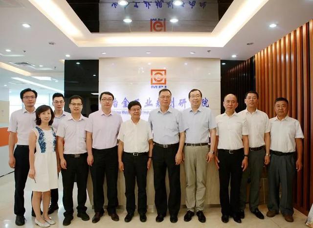 中国一重与冶金规划院签署战略合作协议