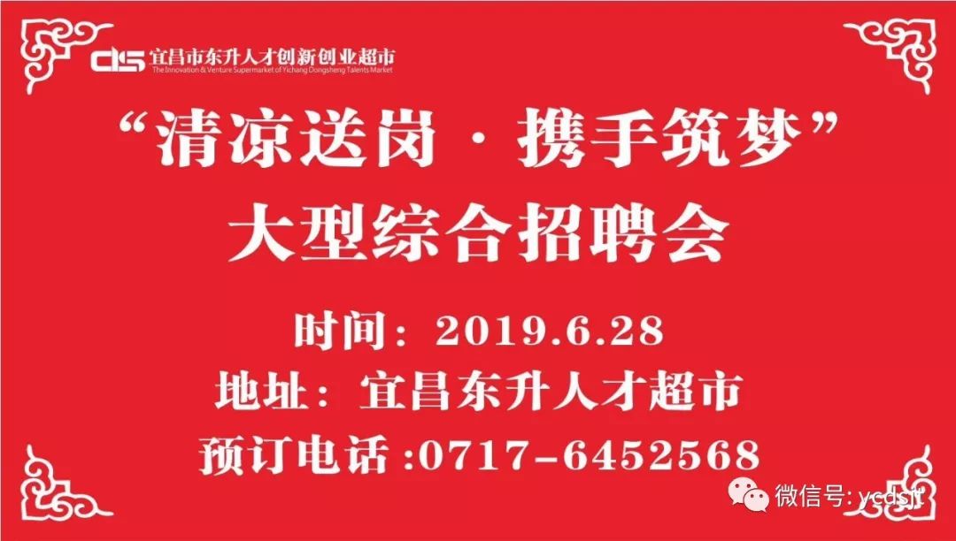 知名企业招聘_上海某知名企业多岗位招聘