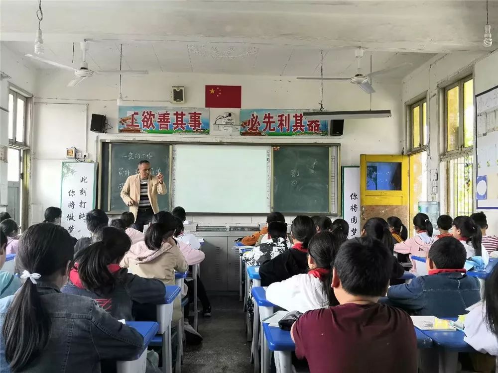 沐川县实验小学:扎实生本教育 问诊课堂教学