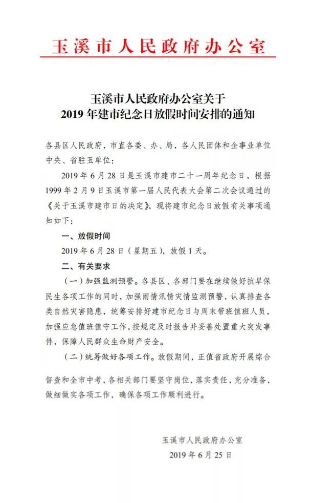 玉溪人才招聘_云南玉溪人才网首页 玉溪公务员考试网 2019玉溪公务员考试培训 玉溪中公(2)