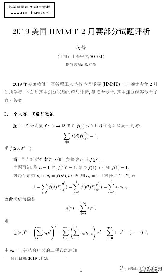 试卷分析报告详细到单个小题 48b997eaa5b843d89ff303207a94f48a.jpeg