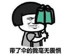 泪奔！镇江天气将迎来大反转！