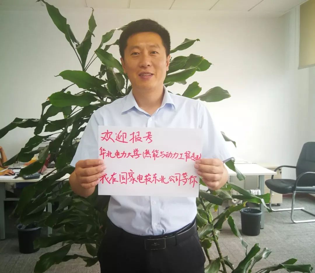 师哥姓名:魏东阳