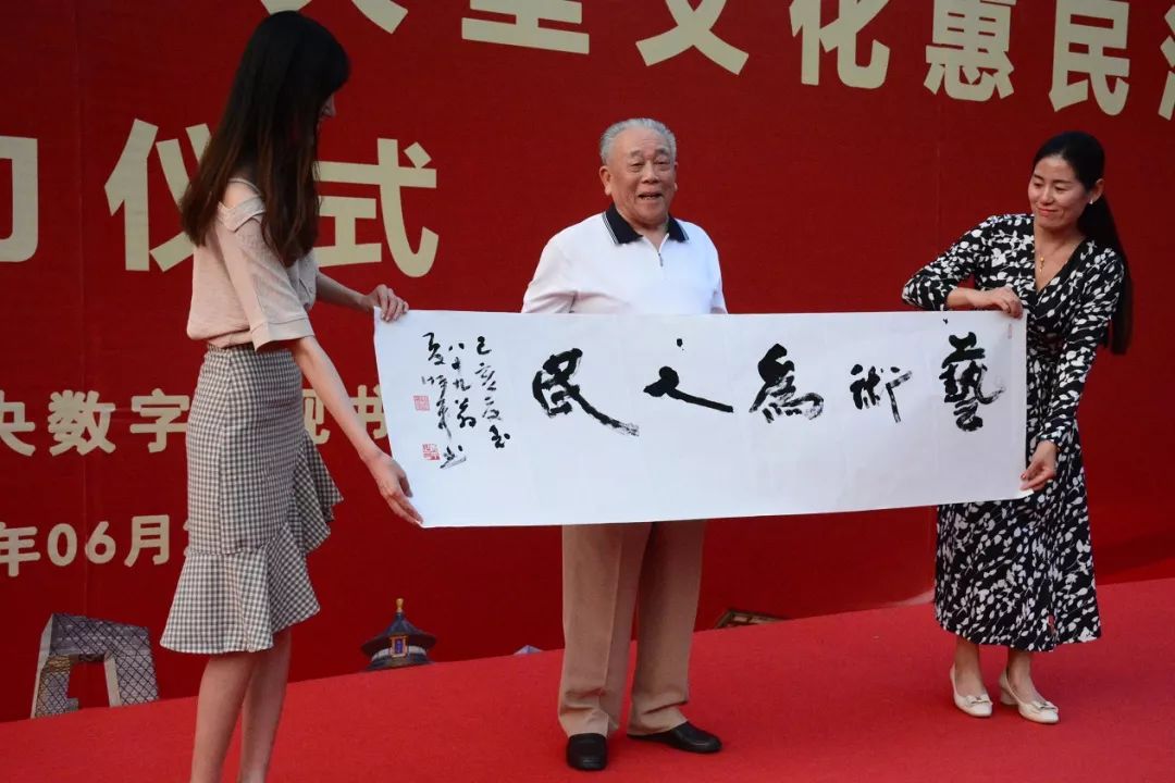 中央数字电视书画频道 启动"盛世华诞七十周年·书画名家作品进万家