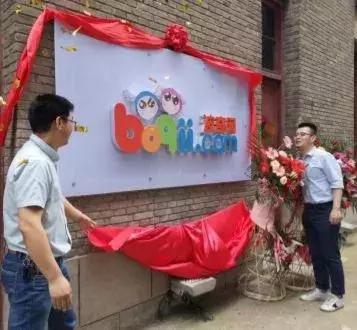 北京顽皮家族3000平中心医院今日开业；佩蒂启动国内铺市