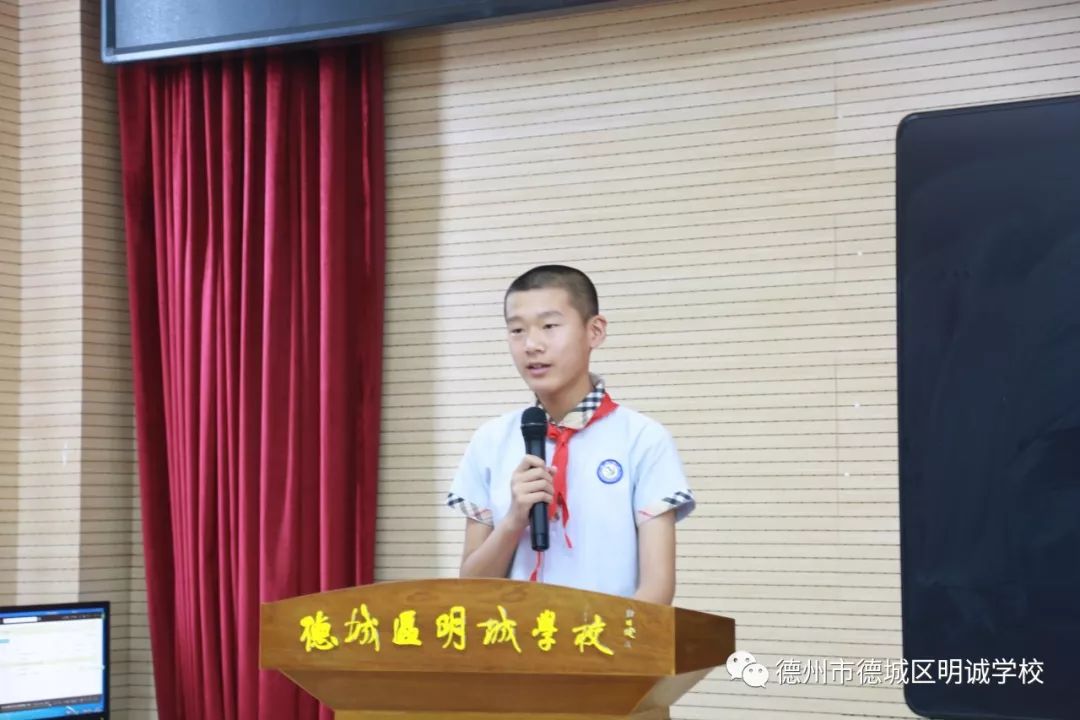 【德城少先队】中国少年先锋队明诚学校第一次代表