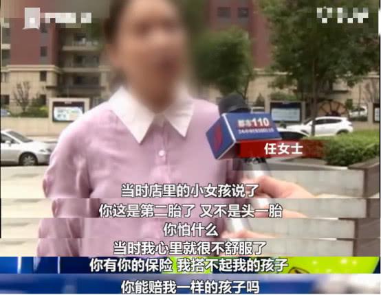                    母亲怒斥游泳馆：孩子呛水还被骂反正是二胎。工作人员这样解释