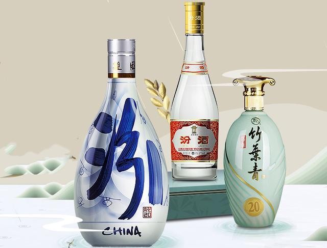 汾酒集团老总_汾酒集团(2)