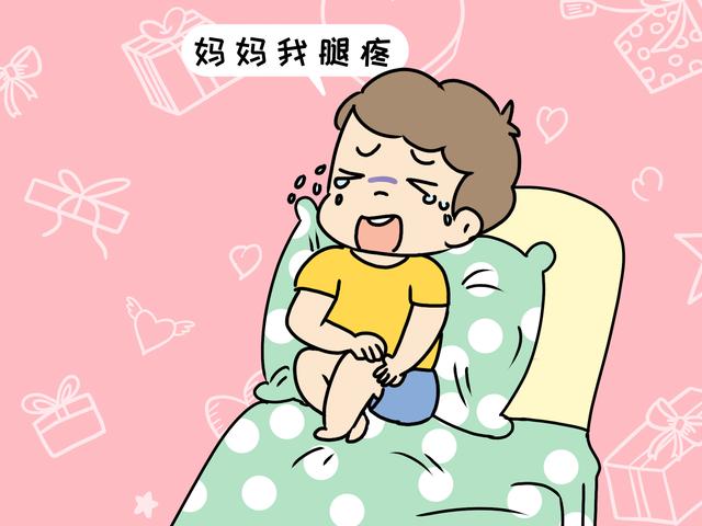 孩子必经的"生长痛,别让娃傻傻地忍着,可以试着这样缓解