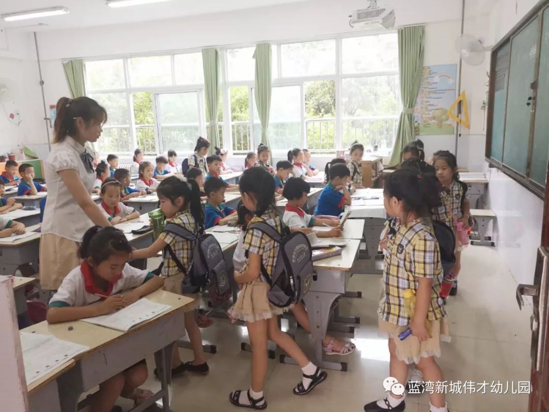 满怀憧憬探秘小学蓝湾新城伟才国际幼儿园参观小学活动