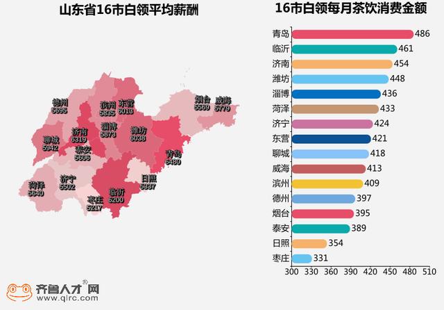 山东省2020 年第二季_2020版山东省标准地图(3)