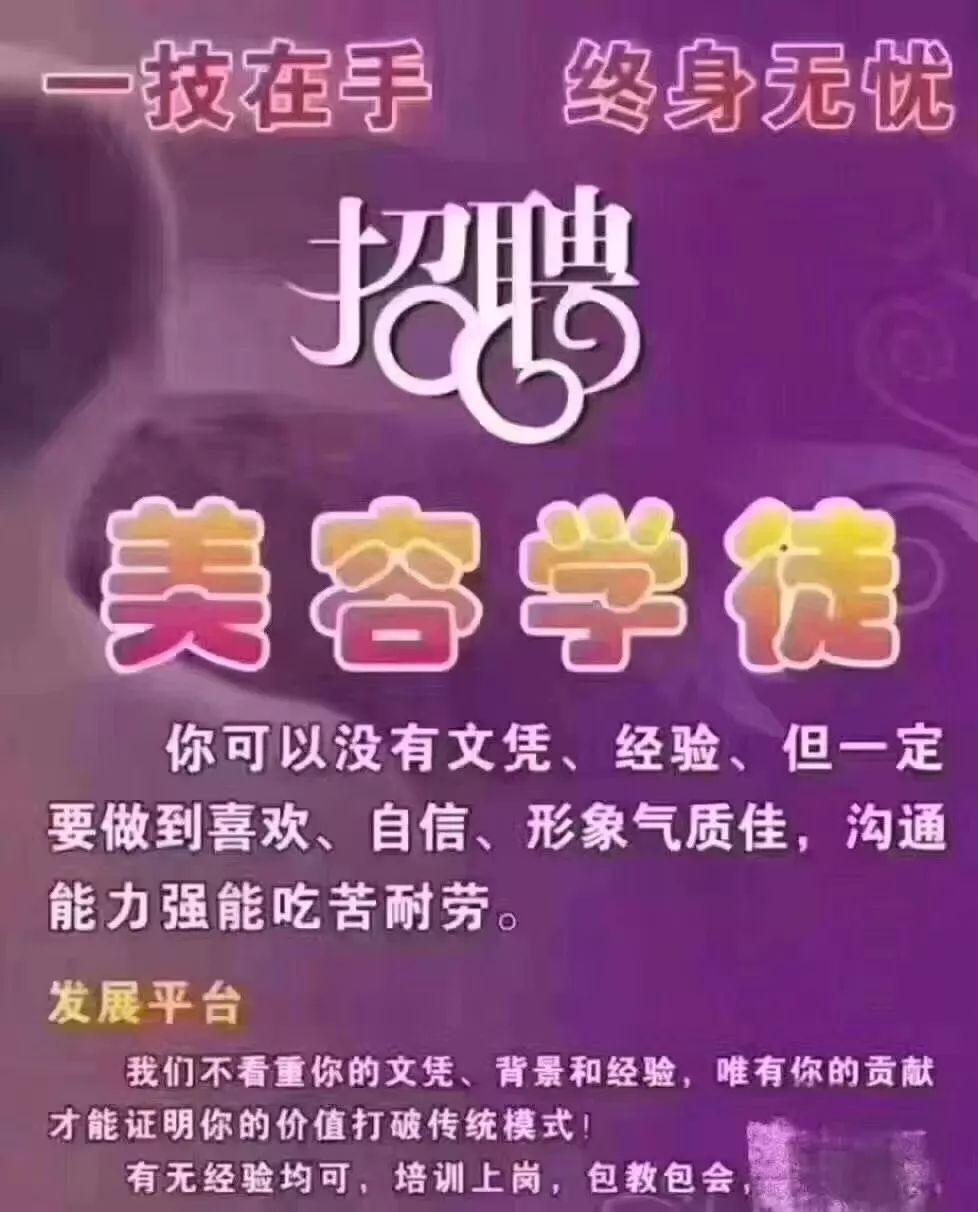 咖啡馆招聘图片 51cfed41bf7044268dee820538853cbd.jpeg