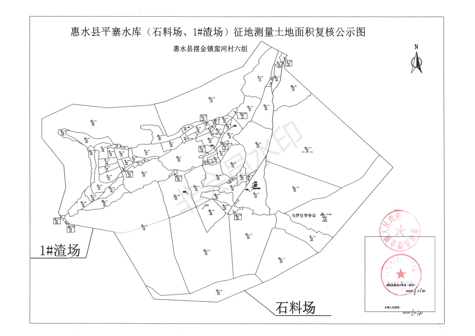 惠水县2021的gdp_惠水县人民医院图片