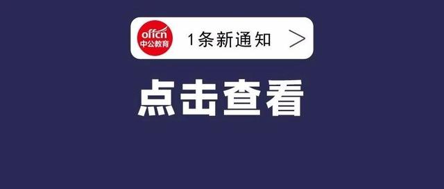 招聘鸡西_黑龙江省人力资源和社会保障厅