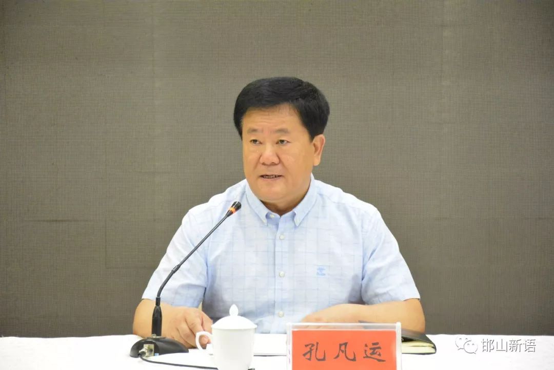 区委常委,统战部长孔凡运主持大会.
