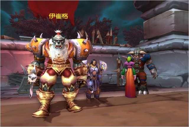 盘点魔兽世界里那些npc角色能力与其名气不相符的人物_伊崔格