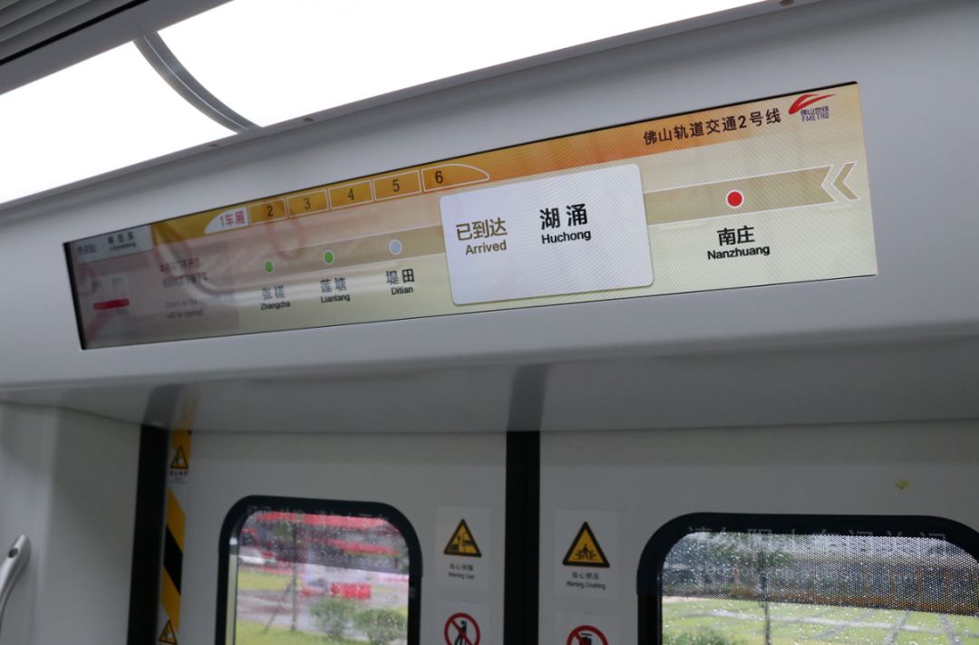佛山地铁2号线首列车启动下线!广佛线,3号线也有