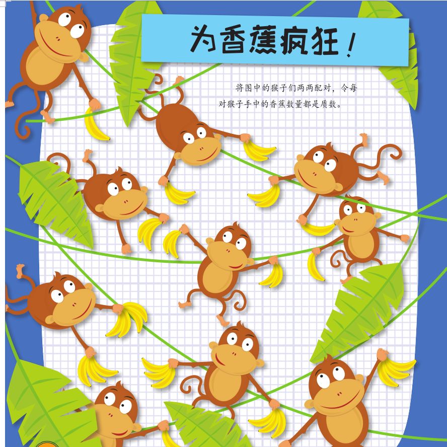 怎样提高12岁孩子的思维逻辑 637d8e4bb6fa43c2b64b45180ba2a33c.jpeg