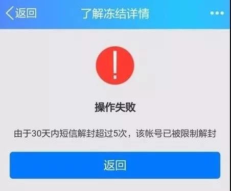 qq号找不到了怎么办