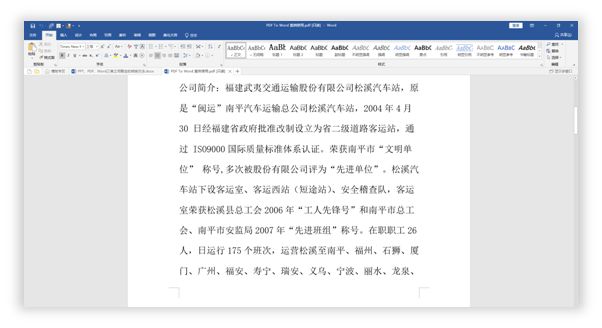 人口危局 pdf_pdf是什么格式