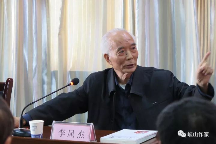 李凤杰"根在岐山"征文·46《岐山教师文学作品选》序