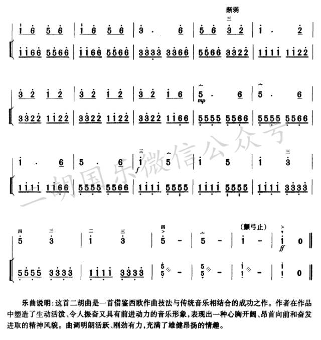 布谷鸟曲谱调性分析_布谷鸟曲谱(2)