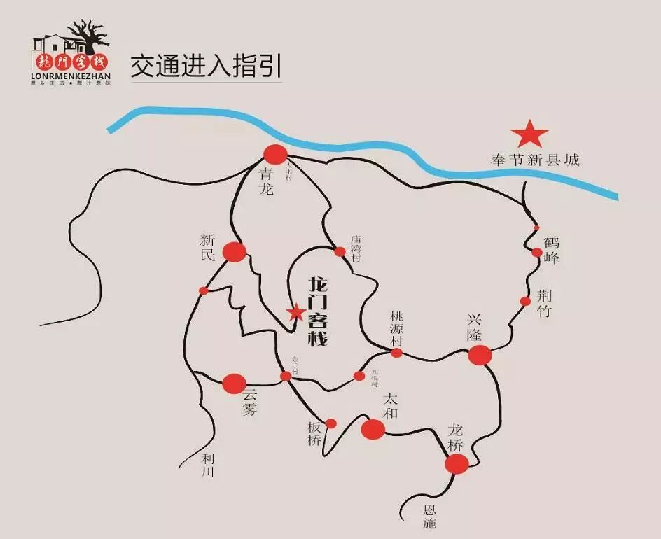 龙门村GDP_河津 龙门村以党建工作促经济发展