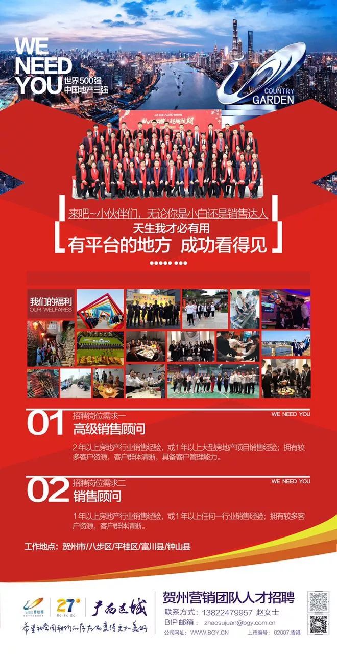 咖啡馆招聘员工的要求 6e870b1983f6473184fc7fda5be92dde.jpeg