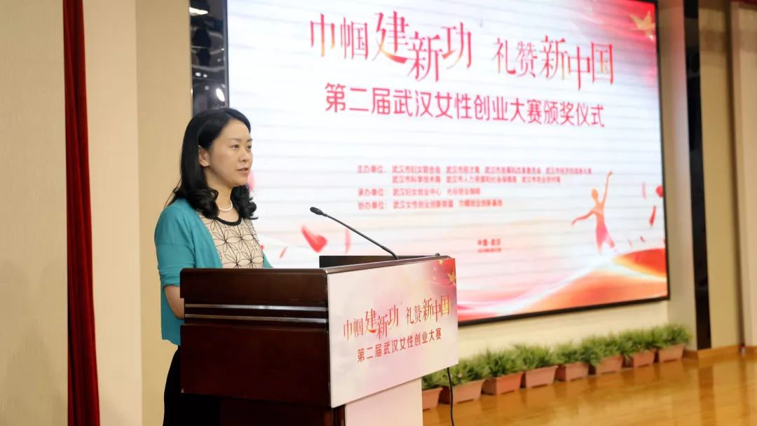 市妇联党组书记,主席叶文静致辞市妇联党组书记,主席叶文静出席会议并