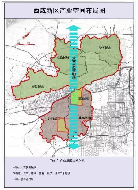 目标6000亿西咸新区未来五年产业发展规划全在这