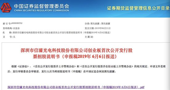 爆料！深圳中广资本会员费能退吗？亏钱就忽悠升级会员，中广资本会员票