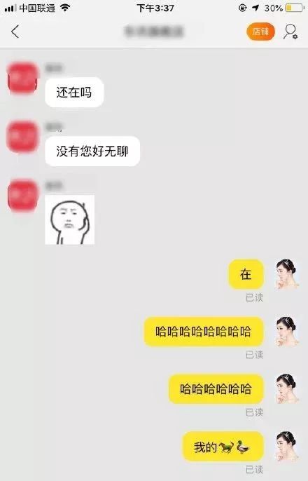 770592d27429485b9970ad30b825c892.jpeg