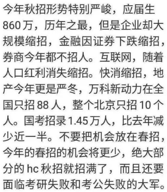 简谱猎头_猎头蟹(3)