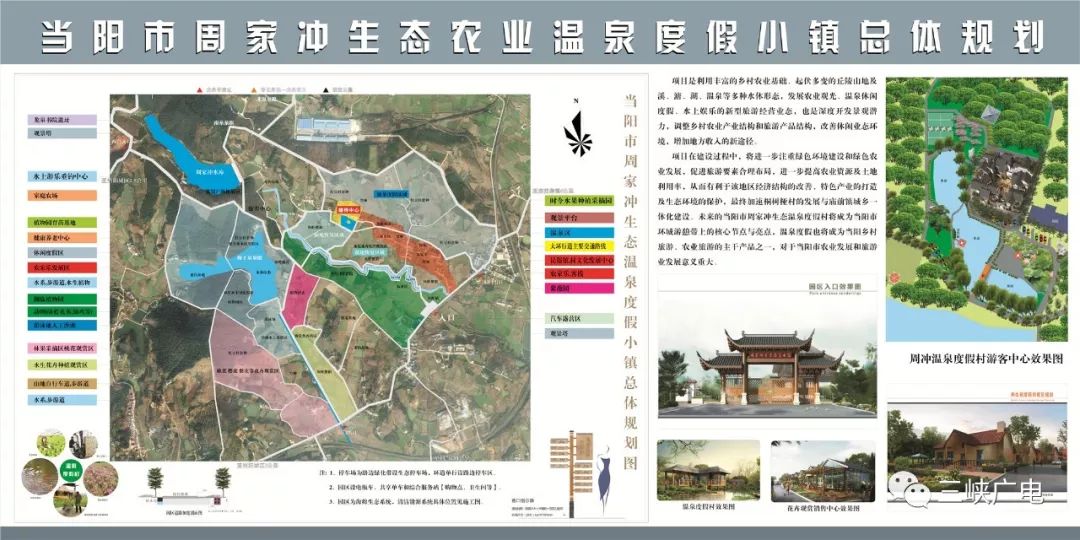 庙前镇GDP_杏坛镇gdp数据图(2)