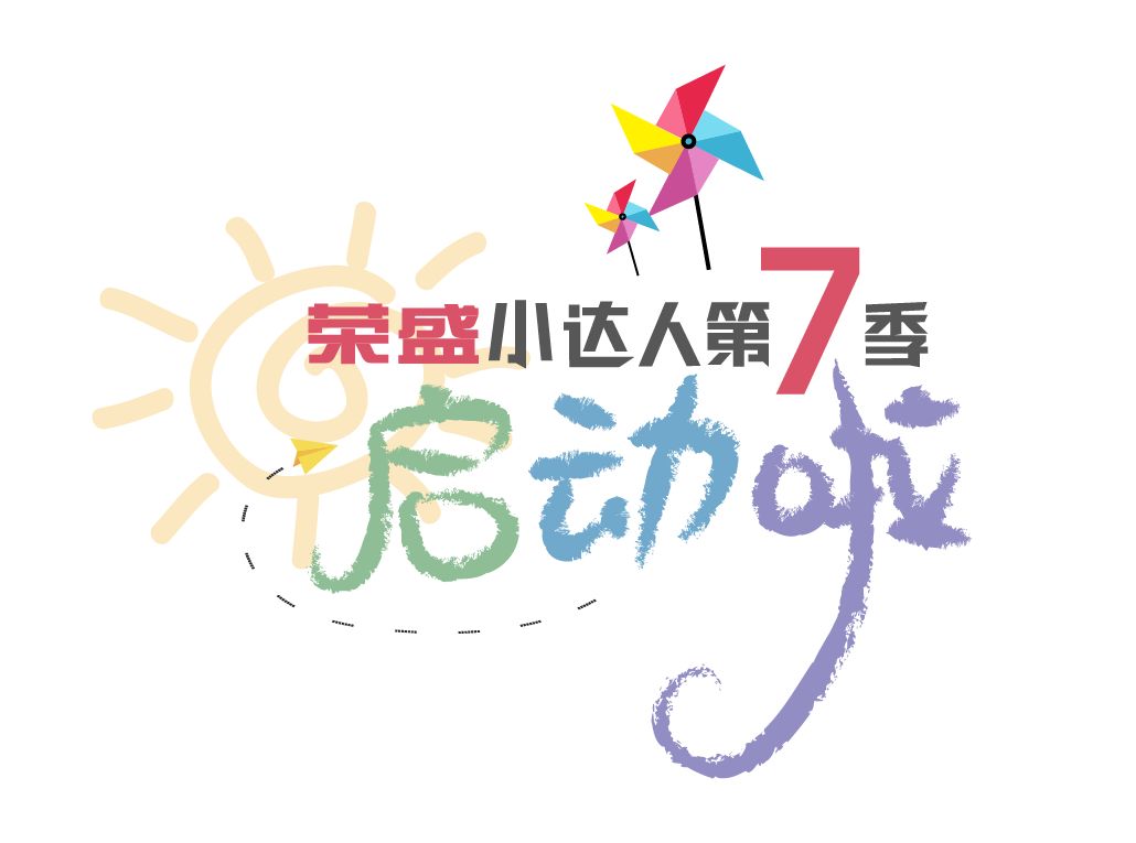 如何锻炼自己的表现力 7a795f79d1c149febb6ee5a93e54992b.jpeg